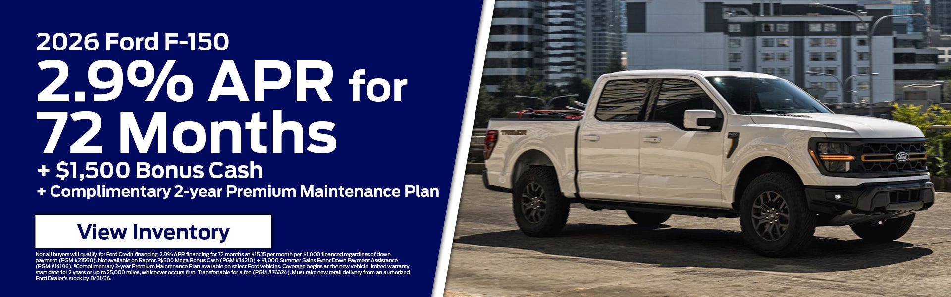 2026 Ford F-150